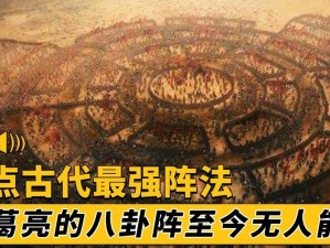 攻城掠地智能变阵攻略：掌握自动换阵技巧，征战沙场无敌手