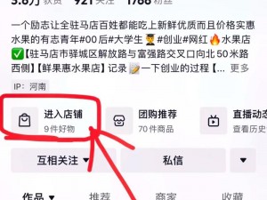 榴莲app下载站长统计湖南教育网【如何在湖南教育网下载榴莲 app 并查看站长统计数据？】