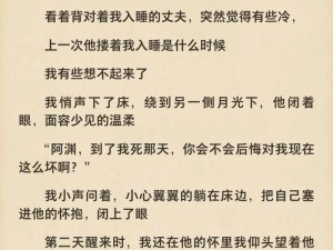 麻豆爽爽妓女国产 99re 小说，激情小说阅读，带给你不一样的体验