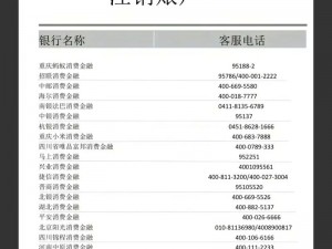 FGO推出新功能：账户注销上线，隐私保障再升级——了解账户注销流程及操作指南