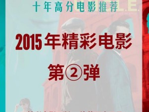 258 电影频道——在线观看高清电影的最佳选择