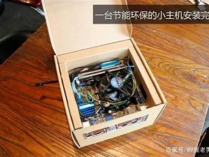 绿巨人盒子聚宝盒：内涵丰富的神器