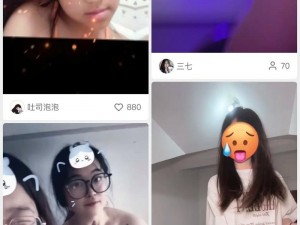 男女靠逼软件(男女靠逼软件，真的好用吗？)