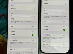 iPhone16Pro 系列窄边框揭秘：不止好看还能推送喜好内容