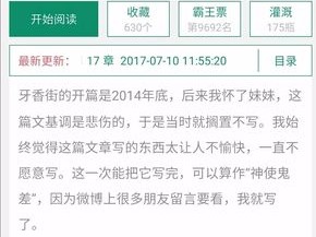 耽肉高H喷汁呻吟文_高 H 耽美肉文：呻吟、喷汁，极致快感