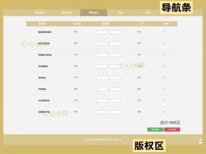 成品网站源码1688自动跳转,成品网站源码 1688 自动跳转是怎么回事？