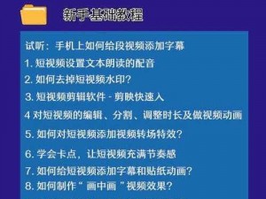 免费视频调色教程入门指南——专业调色师必备技能提升课程