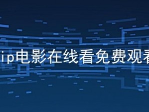 爱情岛网址 vip 路线路线二：畅享私密视频、互动直播等精彩内容