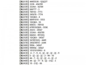 欢乐六边形连线专家关卡第39关全攻略图文详解：轻松过关秘籍大全