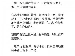 健硕粗大工人壮浓精小说：激发男性潜能的秘密武器