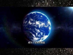 大地资源中心播放 大地资源中心播放：带你探索地球的奥秘