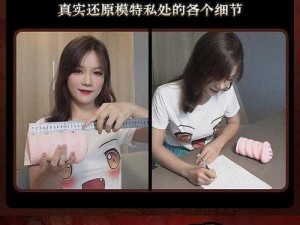 4p 一女三男前后夹击高潮失禁真人倒模名器