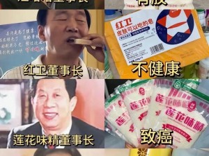 隔壁老孙头的孙女用过都说好的国货之光