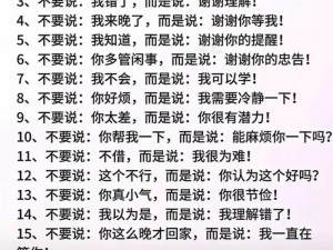 被摁在地上摩擦怎么巧妙回复(被摁在地上摩擦，如何高情商回复？)