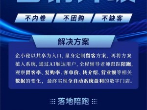 超级店长刷爱心攻略：策略与技巧揭秘，轻松提升店铺人气与顾客忠诚度