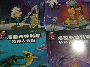 妖精漫画免费入口：一起来探索奇妙世界