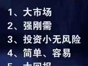 明日之后快速盈利攻略：揭秘赚钱秘诀，实现财富飞跃的新路径探索