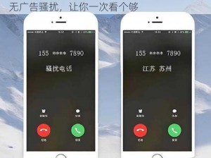 10000 部免费视频在线，涵盖各类影视资源，无广告骚扰，让你一次看个够