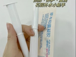 女学生小嫩嫩裸体 17c 抑菌凝胶，温和不刺激，呵护女性健康