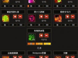 火炬之光2各职业Build攻略大全：实战技巧与属性加点指南