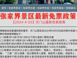 CPG主赛门票价格揭晓：实时信息揭示最新门票费用