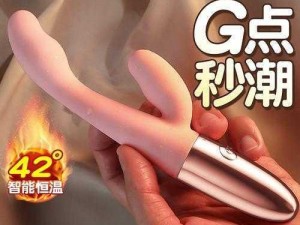 G 点按摩棒，女性专属按摩神器