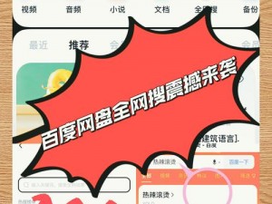 gogogo 免费完整国语下载，海量资源，高清画质，畅享视听盛宴