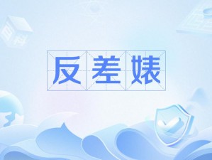 17c 黑料反差婊，功能强大的 xxx 产品