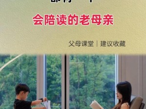 陪读妈妈的生理需要，一款适合你的产品