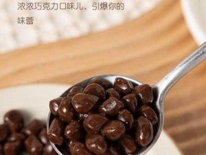 后你看你奈奈啵啵那么大，波霸奶茶全新升级，波波球 Q 弹爽滑，每一口都超满足