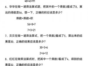 做错一道题学长就插一支笔错题棒，一款集学习与惩罚为一体的文具