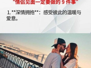 抖音上的深情之歌：爱人非浅喜，亦非寻常欢愉的陪伴