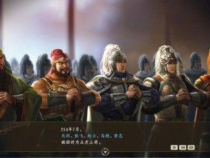 《三国志14全面计略：策略作用详解与实战应用》