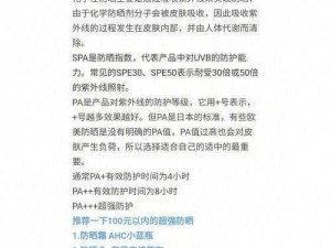 集合啦动物森友会教你夏天如何有效防晒：动物们的防晒秘籍与人类的防晒方法分享