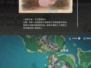 《原神42高歌猛进之音任务攻略：全解析与完成指南》