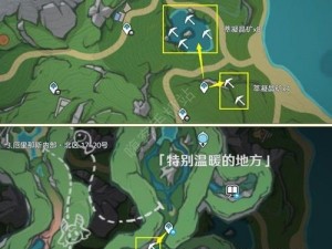 原神：野外矿工的宝藏地图——矿点检索位置分享