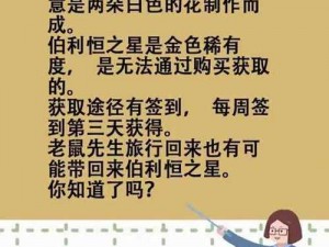 关于《花店物语》中玉连环影配方合成的绝佳技巧深度解析