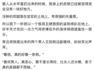 成人网18小说、成人网 18 小说，体验极致阅读快感