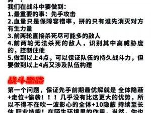 博德之门3游侠技能加点攻略：开局最优配置推荐与解析