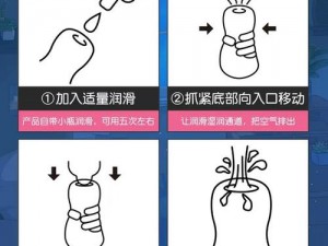 自慰帮老师解开蕾丝奶罩吸乳——仿真男用自慰器，给你带来极致体验