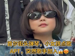 十岁小女孩rapper中国大陆,十岁小女孩 rapper 中国大陆，她的音乐之路