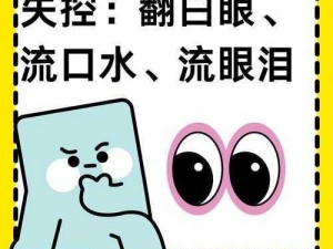 多功能家用清洁套装，脸红流口水流眼泪翻白眼不再尴尬