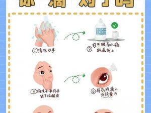 超级药水的使用方法详解：掌握关键步骤，安全高效应用指南