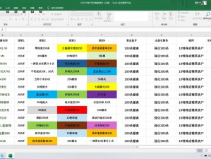 使命召唤19配置需求解析：游戏硬件要求是否严苛？