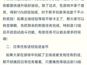 阿拉德之怒65版本新服职业推荐指南