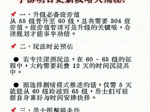 揭秘实战攻略：如何克服地下城与勇士创世之书中的第114关卡挑战全解析