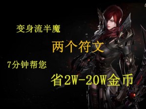 明日方舟：命运交织的战线——探寻深邃未来主线剧情解析