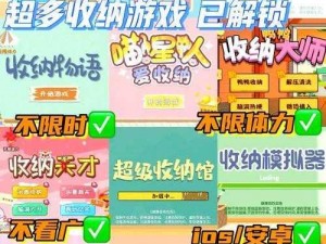 海角破解无限钻石账号——畅享游戏无限乐趣