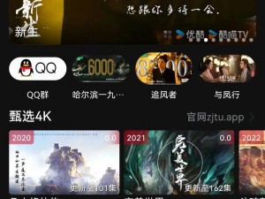 4tbue 免费观看，一款高清流畅的视频播放 APP