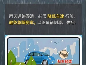 新型公交急刹车防护系统，有效避免急刹车公交车他进去了情况的发生